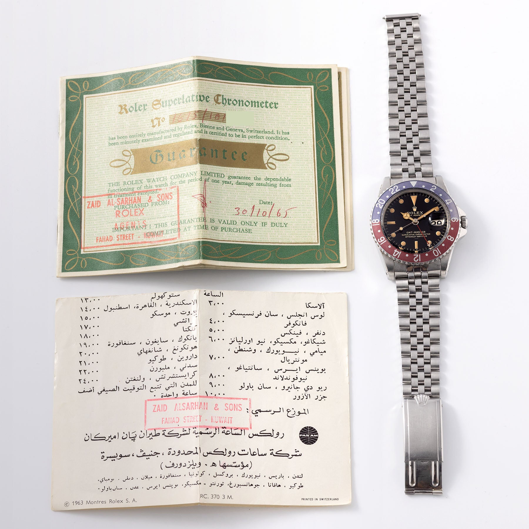 Rolex 1675 GMT-Master Gilt Underline Dial papers