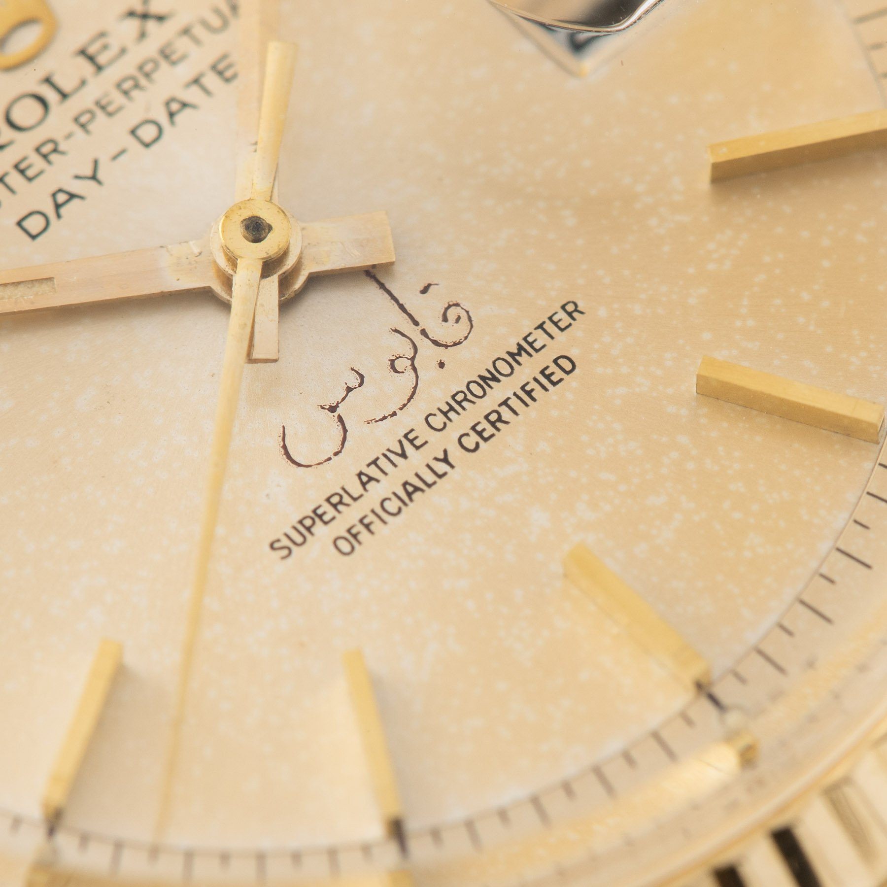 Rolex Day Date Qaboos Dial 1803